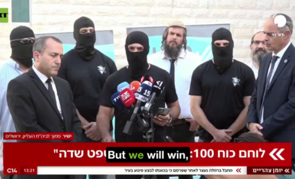 Alleged Israeli rapists announce they ‘will win’ (VIDEO)